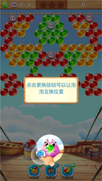 全民救猫咪