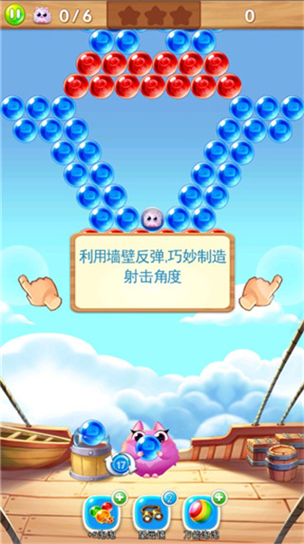 全民救猫咪