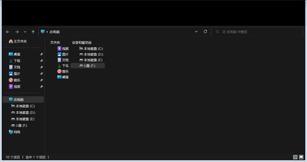 DriveDroid中文版