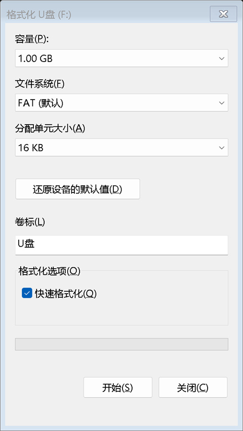 DriveDroid中文版