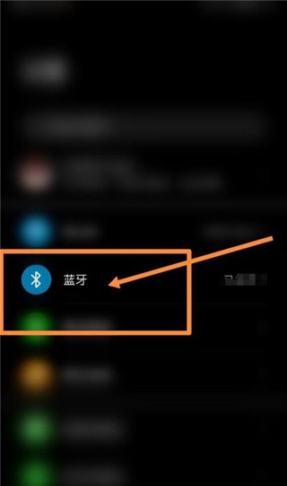 罗能运动健康