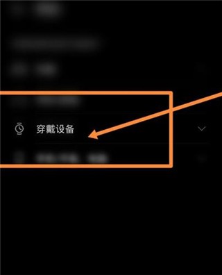 罗能运动健康