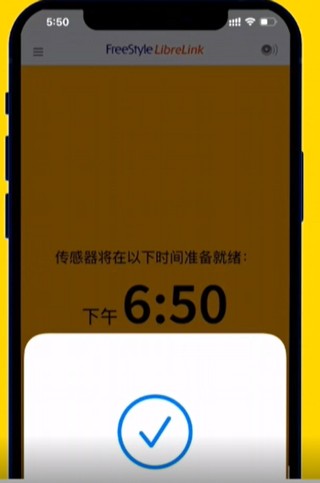 雅培瞬感血糖仪