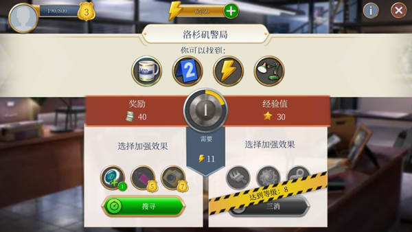 刑案之谜