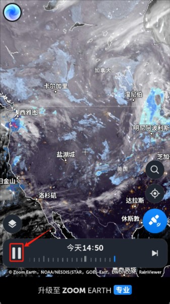 ZoomEarth风暴追踪器
