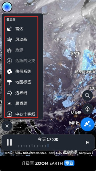 zoomearth风暴追踪器中文版7