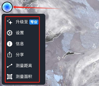 ZoomEarth风暴追踪器