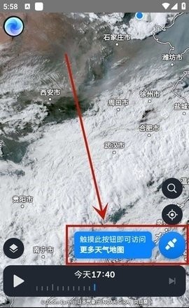 ZoomEarth风暴追踪器