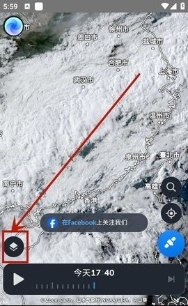 ZoomEarth风暴追踪器