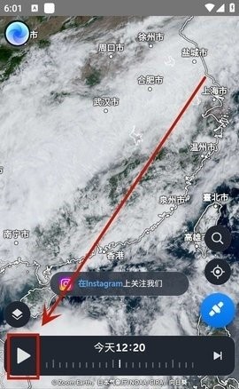 ZoomEarth风暴追踪器