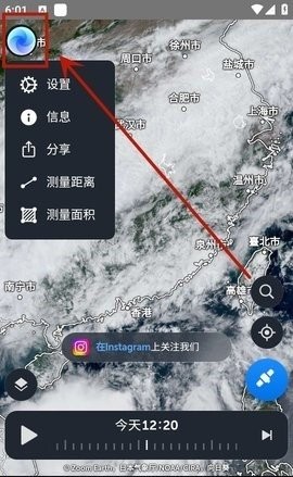 ZoomEarth风暴追踪器