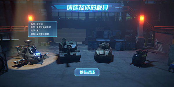 迷你精英