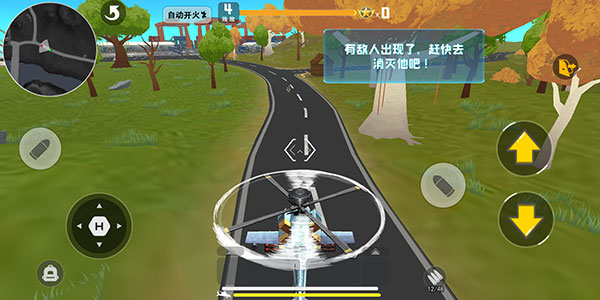 迷你精英