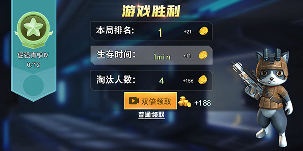 迷你精英