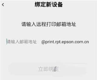 小白智慧打印旧版本