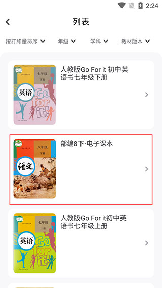 小白智慧打印旧版本