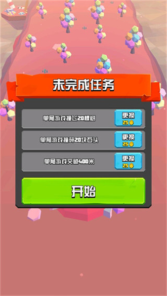 萌龙冒险家