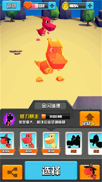 萌龙冒险家
