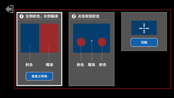 射击训练营