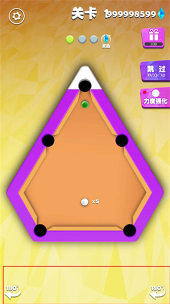我不是台球