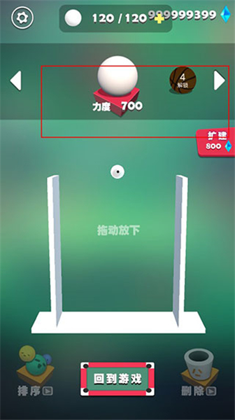 我不是台球