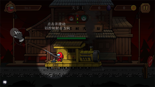 王者特攻