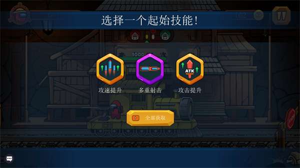 王者特攻
