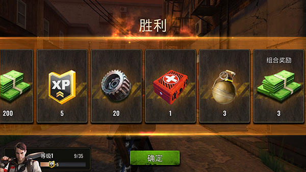 僵尸生存射击