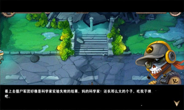 暴击僵尸