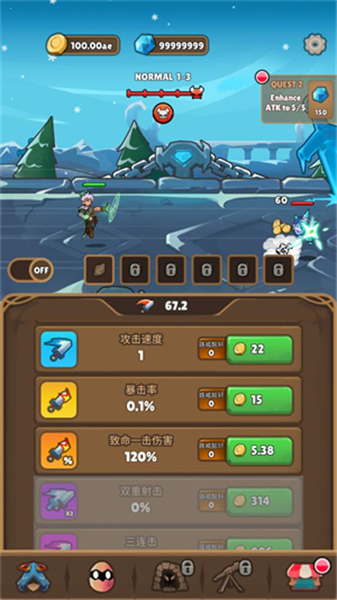魔法传奇