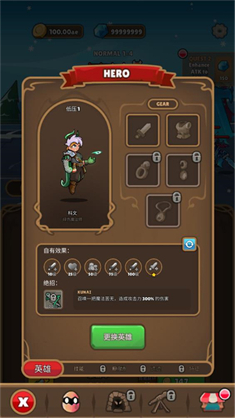 魔法传奇