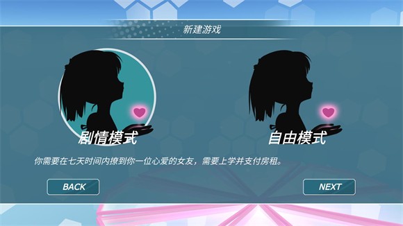 少女都市2025
