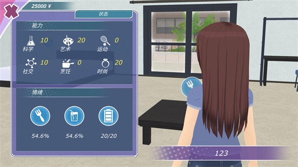 少女都市2025