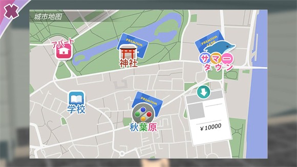 少女都市2025