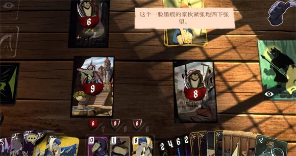 预言奇谈中文版