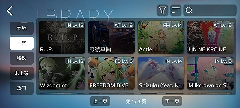 Phira自制谱