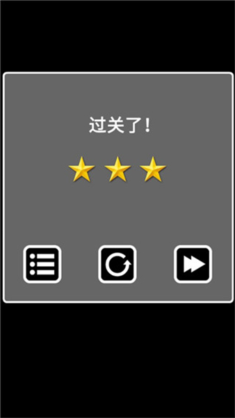 逃离黑暗