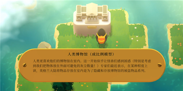 怪兽远征