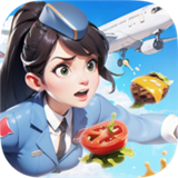 空中厨师