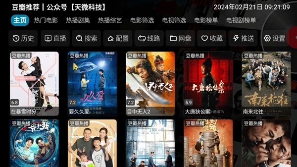 七星影仓