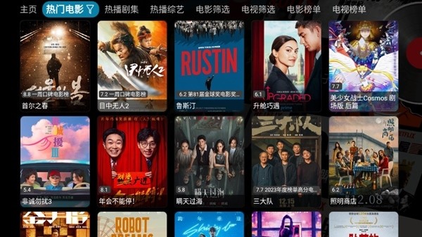 七星影仓图片5