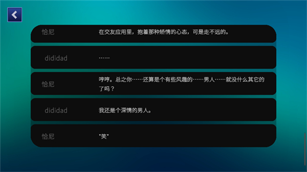 永恒之夜