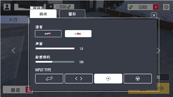 定制俱乐部汉化版