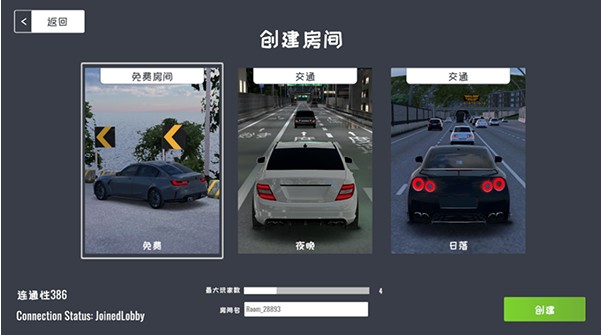 定制俱乐部汉化版