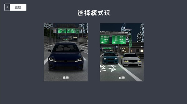 定制俱乐部汉化版