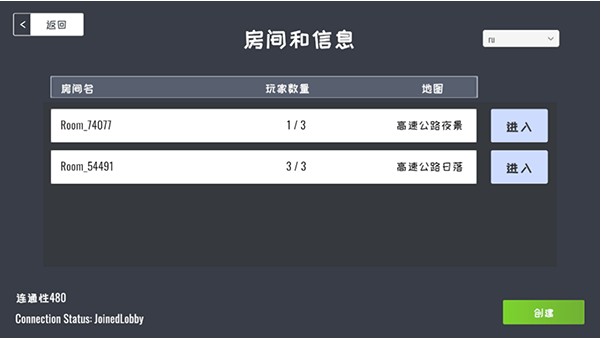定制俱乐部汉化版