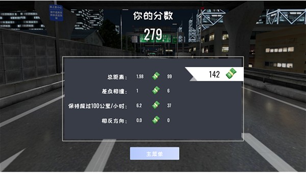 定制俱乐部汉化版