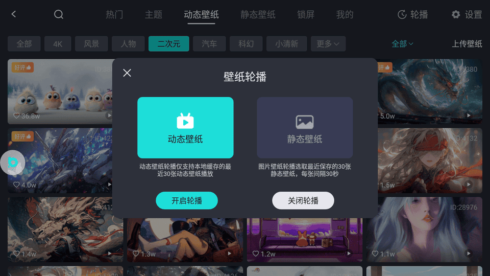 布丁桌面车机版