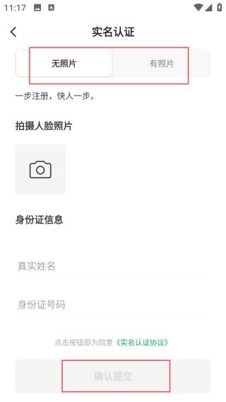 安心筑