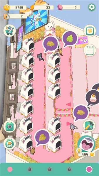 闲猫帝国